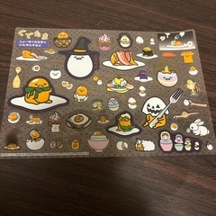 ぐでたま