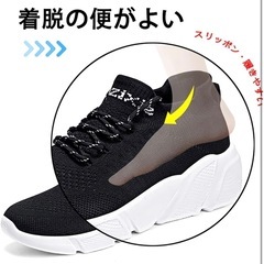新品 [CFFHRB] シューズ メンズ スニーカー レディース スポーツシューズ ランニングシューズ 運動靴 黒 スリッポン ウォーキングシューズ トレーニング カップル 靴 ジョギング 厚底 幅広 カジュアル 超軽量 通気 大きい 人気 滑り止 27.0cm 44 男女兼用 の画像