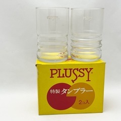 【未使用】レトロなグラス12個 プラッシーのおまけの画像