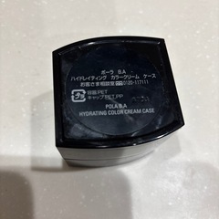 B.A ハイドレイティング カラークリーム　N3の画像