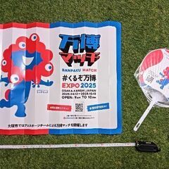 ミャクミャクグッズ  ４つ