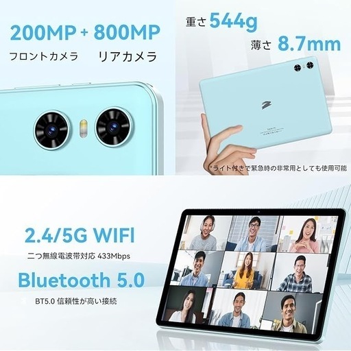  【付属品多数✨Android 15 タブレットセット】タブレット 10インチ wi-fiモデル 12GB+128GB+1TB TF拡