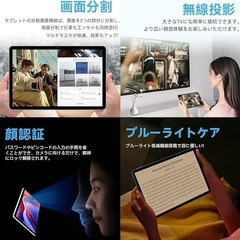  【付属品多数✨Android 15 タブレットセット】タブレット 10インチ wi-fiモデル 12GB+128GB+1TB TF拡張、8コアCPU 1280*800 IPS HD 大画面 アンドロイドタブレットの画像
