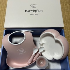 ベビービョルン ベビーディナーセット パウダーピンク 4点セット 