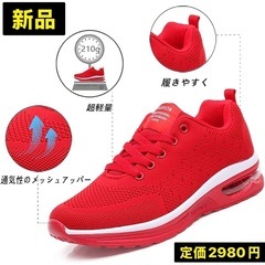 新品 [CFFHRB] シューズ メンズ レディース スニーカー...