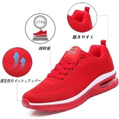 新品 [CFFHRB] シューズ メンズ レディース スニーカー スポーツシューズ ランニングシューズ 運動靴 ウォーキングシューズ 靴 トレーニング 通気性 厚底 ジョギング 大きい 黒 白 軽量 カジュアル メッシュ 人気 防滑 幅広 27.0cm 44 レッド　赤の画像