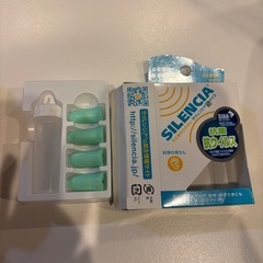 新品未使用の耳栓
