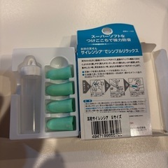 【新品未使用の耳栓】SILENCIA 抗菌耳栓 小型　Sサイズの画像
