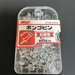 ボンゴピン