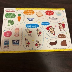 ヤクルト