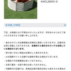 ペット用プール