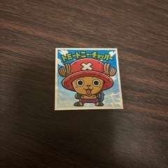 チョッパー