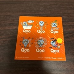 Qoo