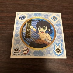 伊之助