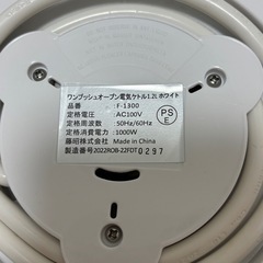 【お取引中】電気ケトル 電気ポットの画像