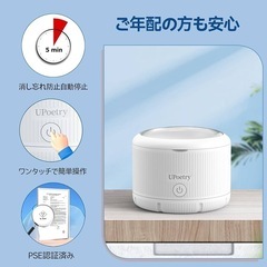 入れ歯専用 超音波洗浄機 透明蓋デザイン 超小型 節水設計 入れ歯洗浄機の画像