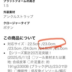 黒色定番パンプス  ストラップ取り外し可能  メーカーはアミアミ 23.0cm  オフィス ビジネス パンプス ヒール高さ3.7cm レディース 美品の画像
