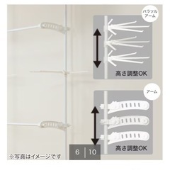 ニトリ 物干し竿 突っ張りタイプの画像