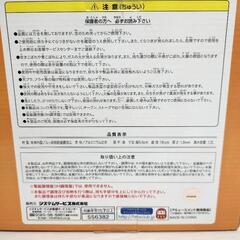 新品まくまく　すき焼き鍋　こりらっくま　一人用鍋　の画像