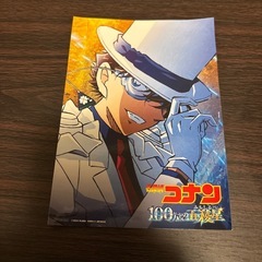怪盗キッド