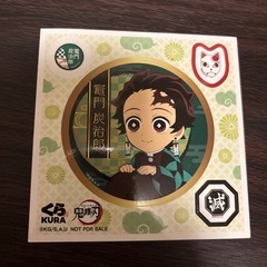 炭治郎