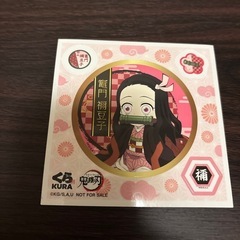 禰豆子