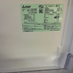 三菱ノンフロン冷凍冷蔵庫 MR- C34D-W形 2019年製
