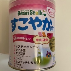 すこやかM1  300g