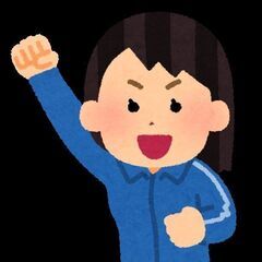 👩スポーツ初心者の方✨一緒に運動しませんか👩