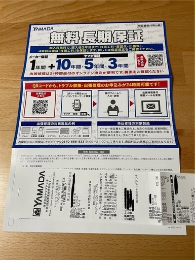 【保証期間内】Panasonic 2023年製食洗機