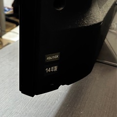 決まりました　東芝REGZA49型＋テレビ台の画像