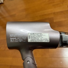 パナソニック　ヘアドライヤーの画像
