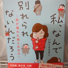 コミックエッセイ　本　