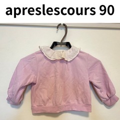 【90cm】apreslescours アプレレクール　襟付き　...