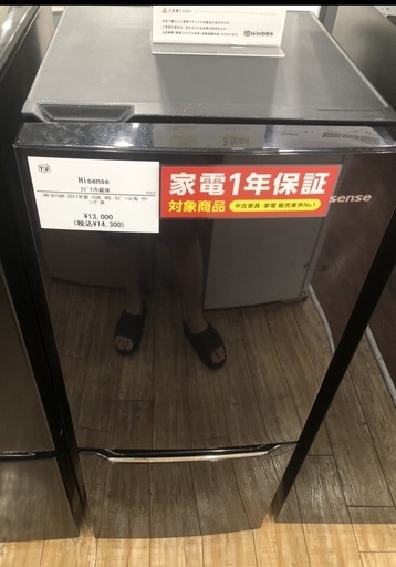 家具家電セット
