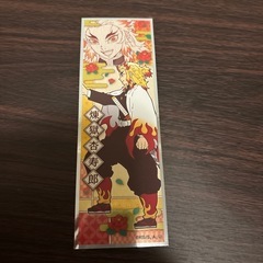 煉獄