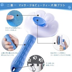 未使用★犬猫用ブラシ SanMori製