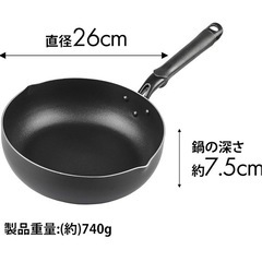 持ち手故障 フライパン パール金属26cm ガスIH対応 の画像