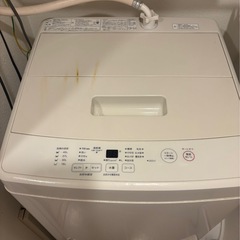 【6月中/引き取りのみ】電気洗濯機5kg