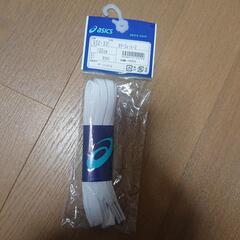 (新品・未開封)ASICS アシックス シューレース 白 