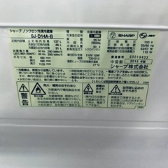 EJ281番 SHARP ノンフロン冷凍冷蔵庫 SJ-D14A-Bの画像