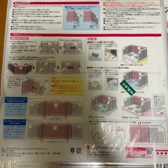 セール中！そでがのびるレンジパネルでか2枚セット　レンジフード　新品未使用の画像