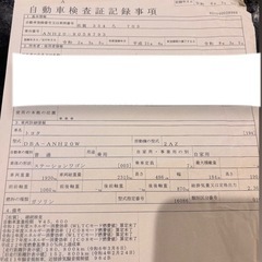 20ヴェルファイア　取引中の画像