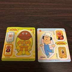 アンパンマン