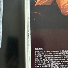 宝塚1stフォトブック 月城かなと 2019の画像