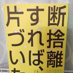 本　