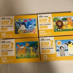 くもん　パズルセット　ステップ１、２　美品