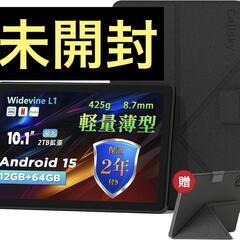 ✨未開封✨Android 15 タブレット - タブレット 10インチ