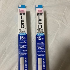 LED蛍光灯2本の画像