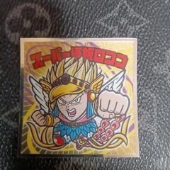 ビックリマンドラゴンボールマンシークレット②